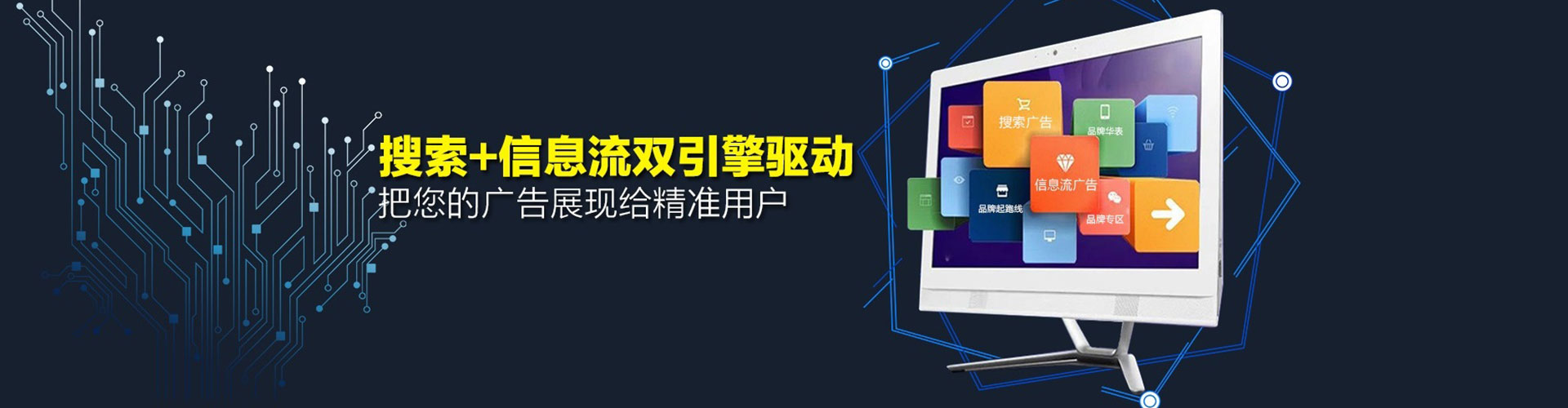 盘州网络推广开户
